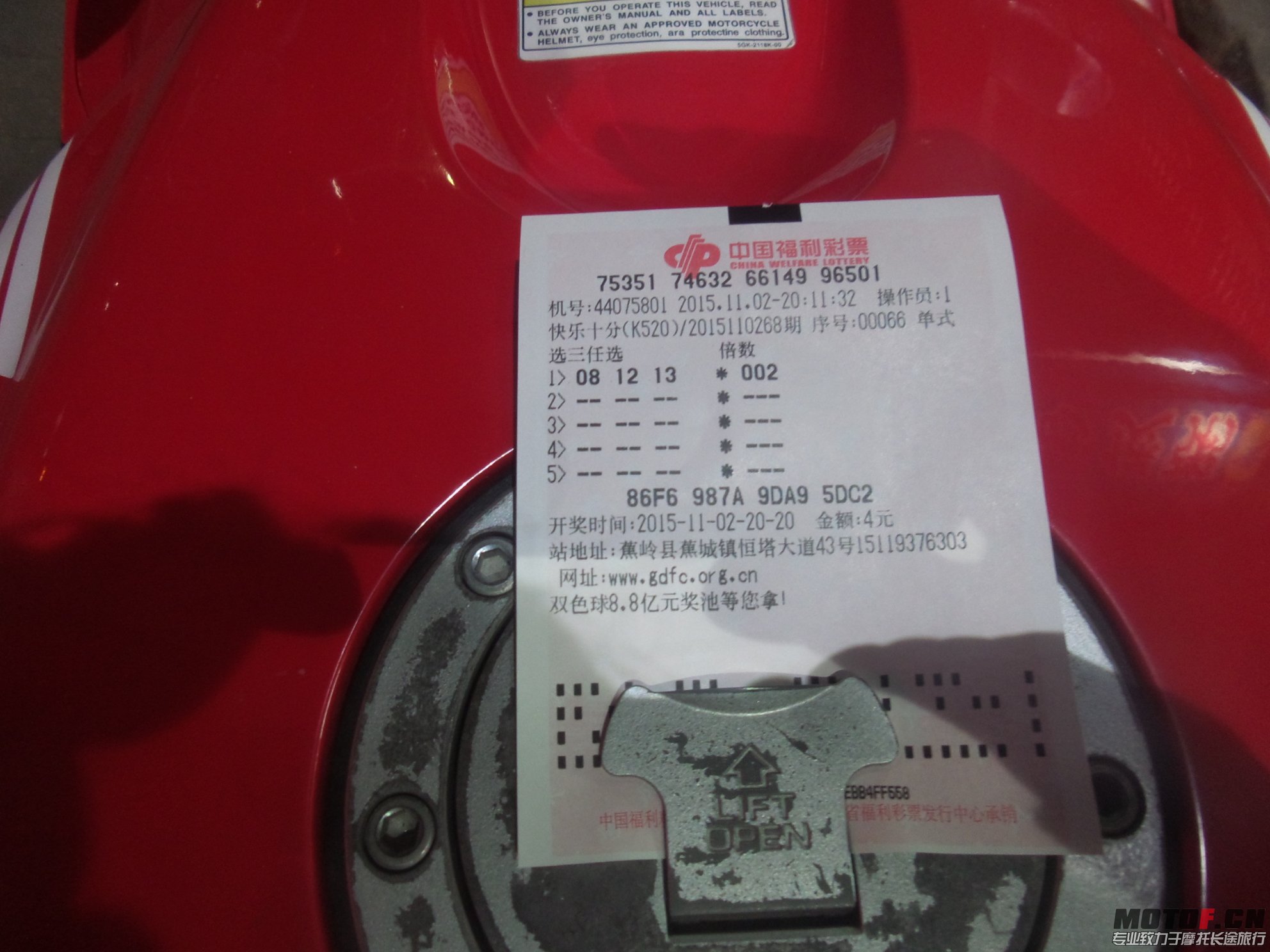 20151102_201245.jpg