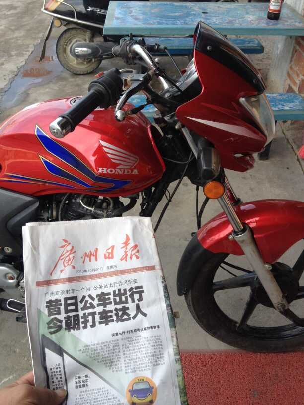 QQ图片20151104144403.jpg