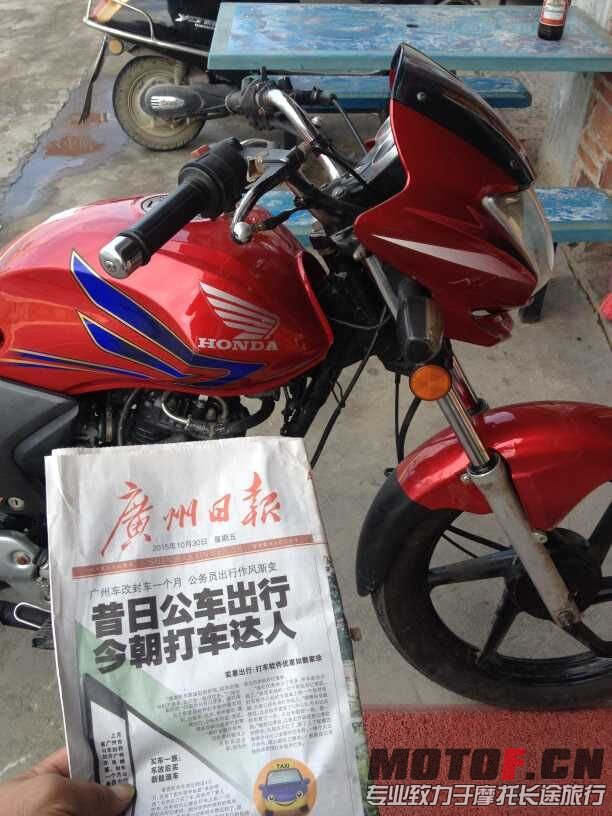 QQ图片20151104144403.jpg