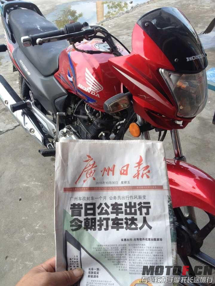 QQ图片20151104144408.jpg