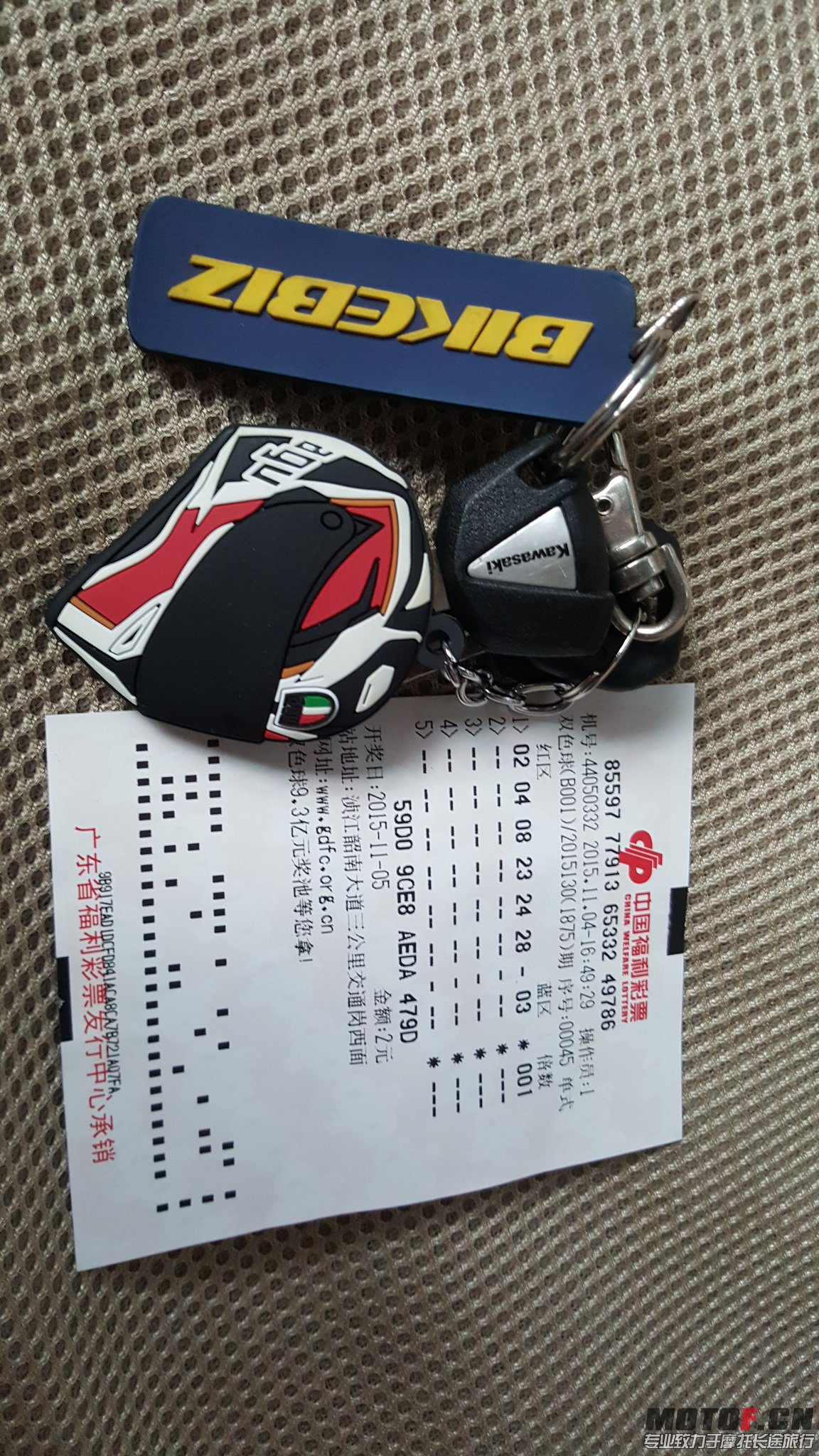 20151104_172817.jpg