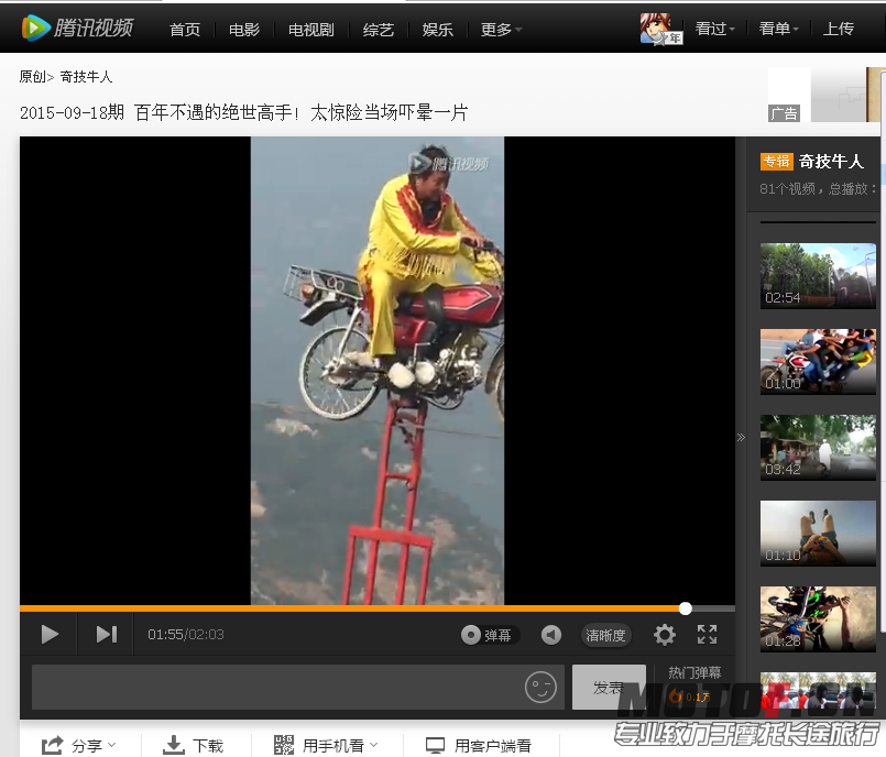QQ截图20151104222457.png