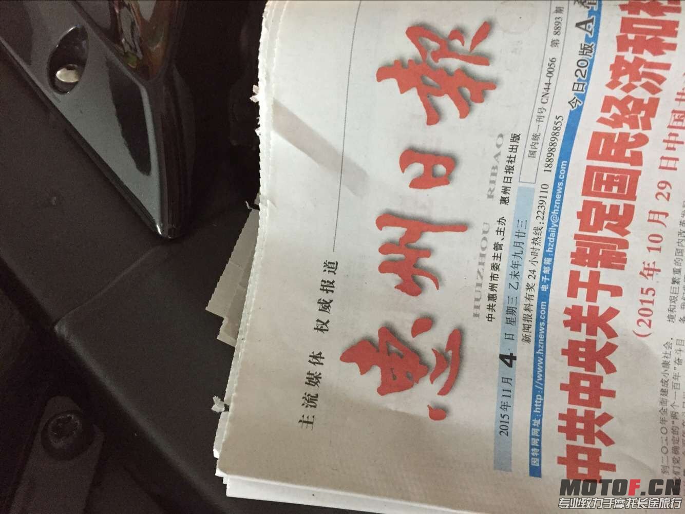 QQ图片20151105135105.jpg