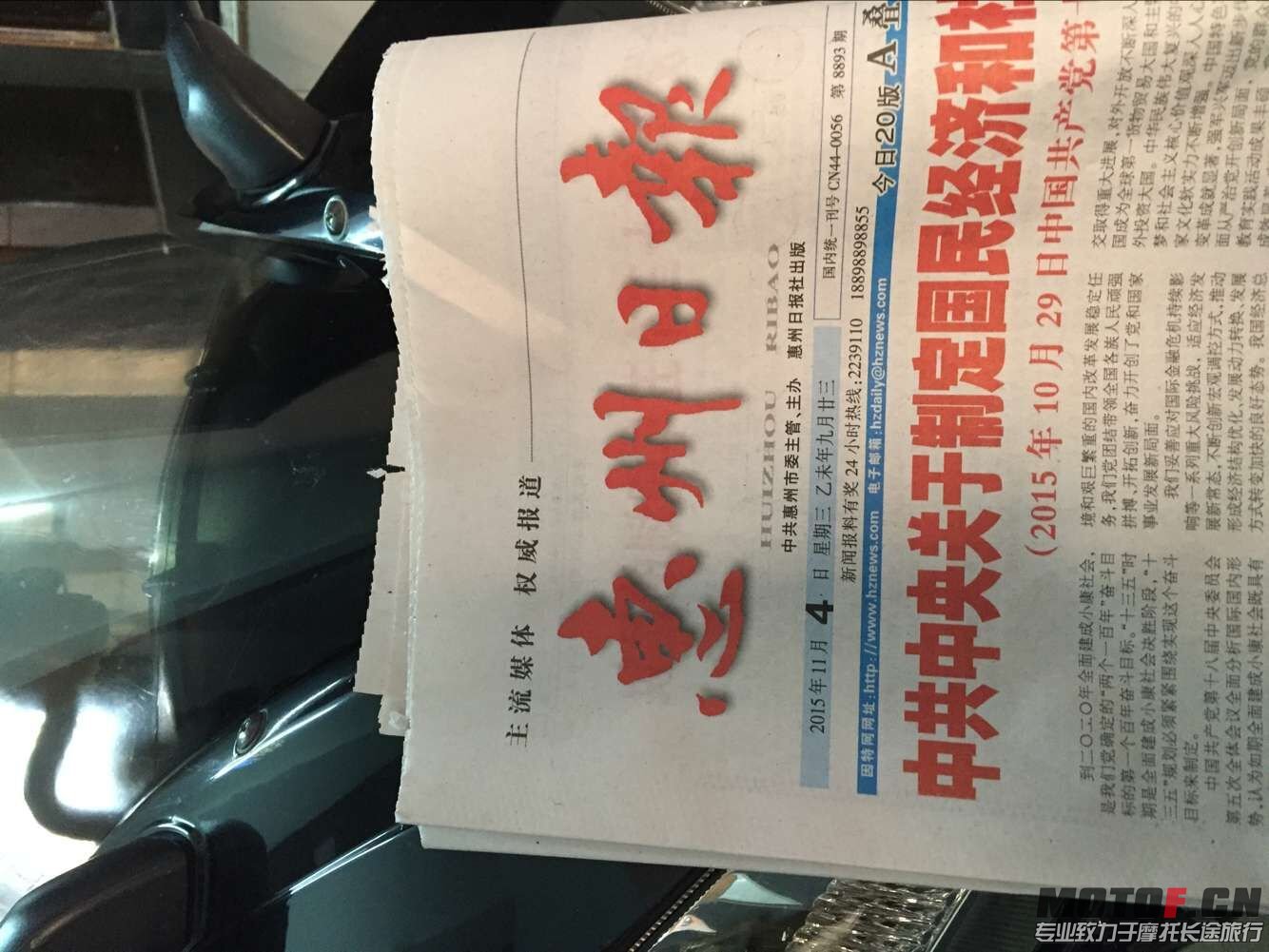 QQ图片20151105135152.jpg