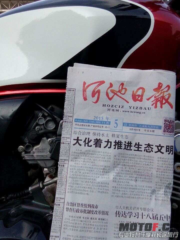 QQ图片20151105191115.jpg