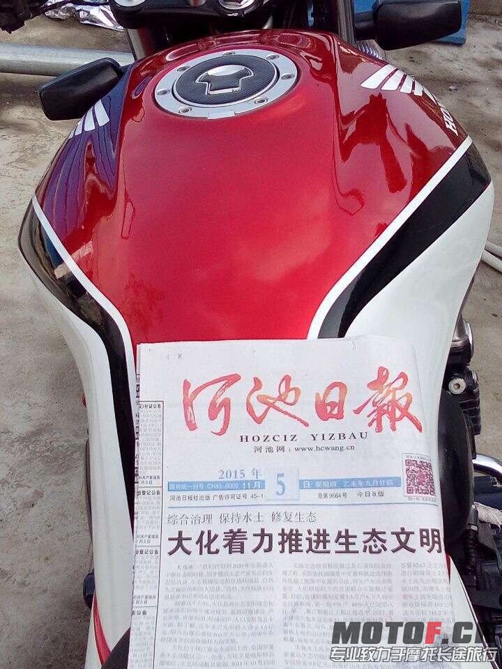 QQ图片20151105191128.jpg