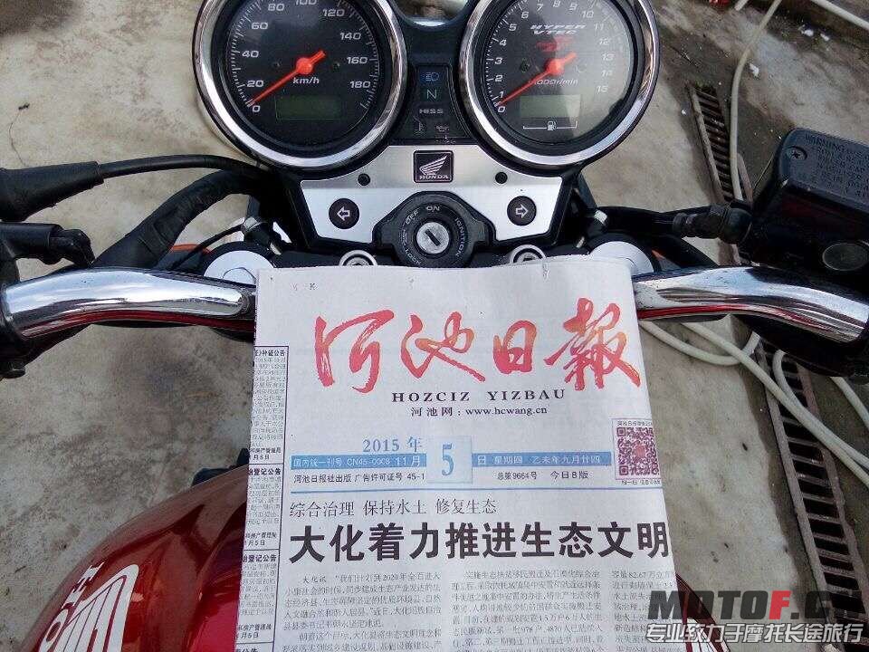 QQ图片20151105191132.jpg