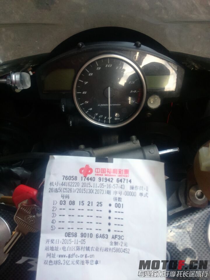 QQ图片20151105190204.jpg