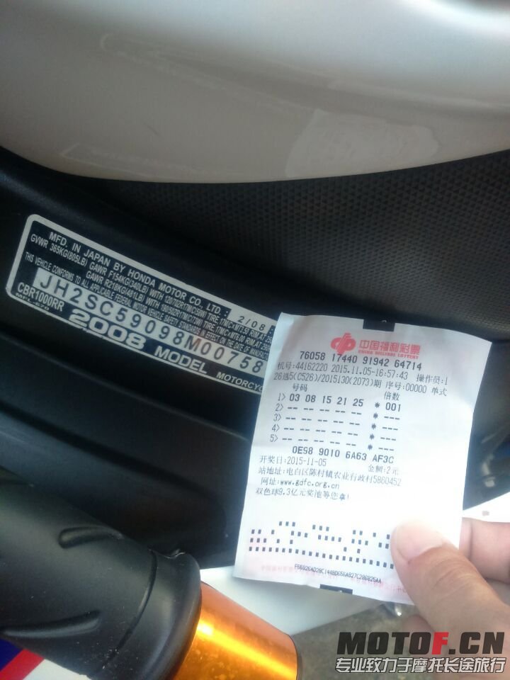 QQ图片20151105190237.jpg