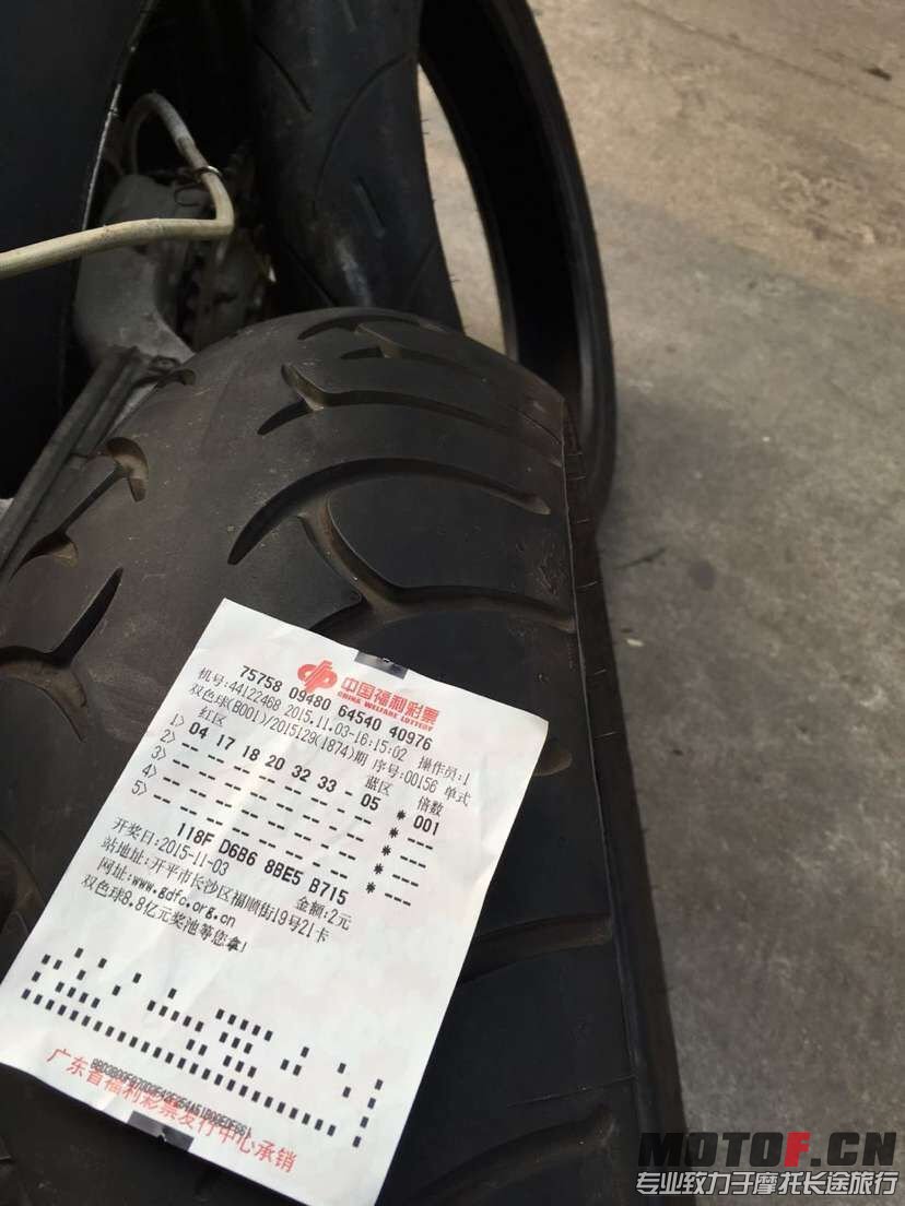 QQ图片20151108190808.jpg