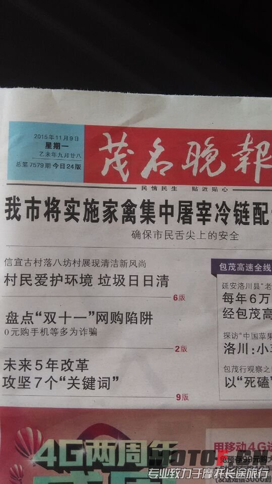 QQ图片20151109120141.jpg