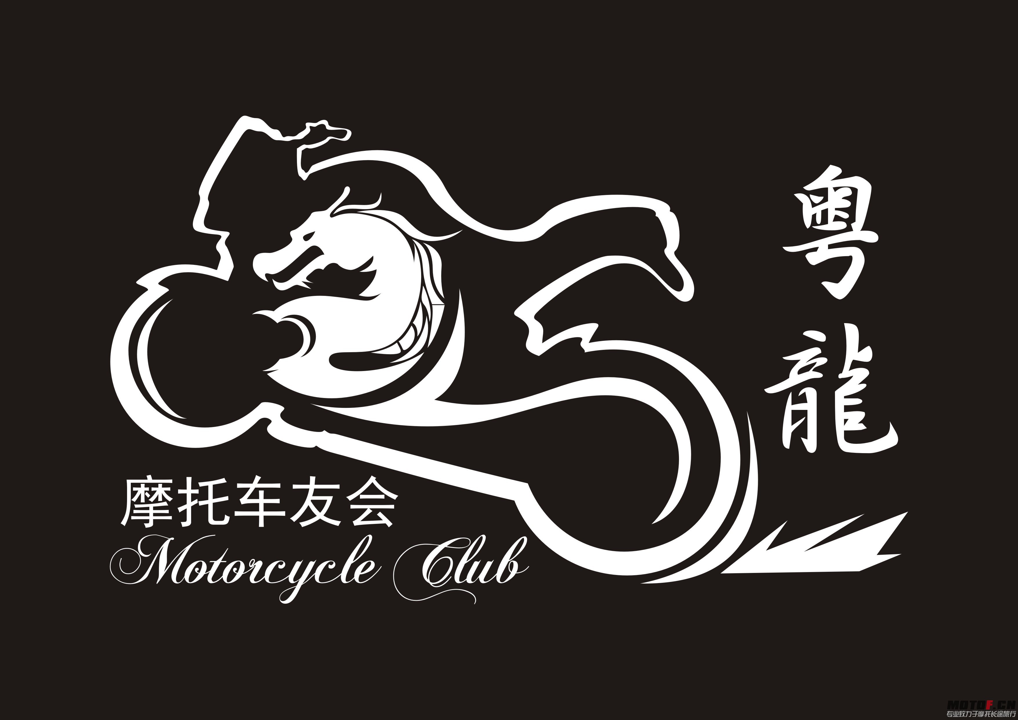 车队