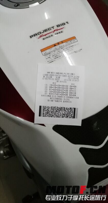 QQ图片20151109191100.jpg