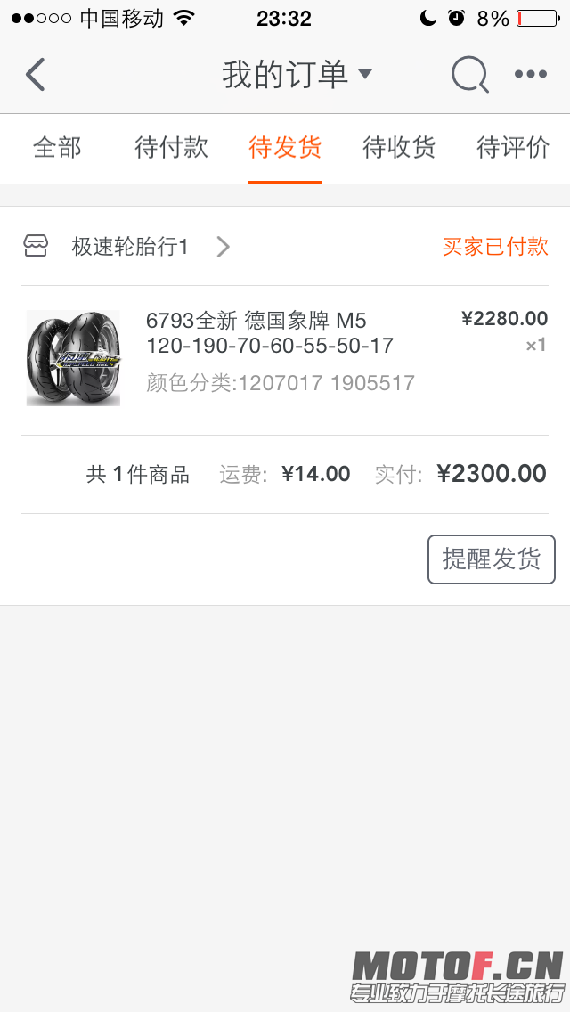 BA836184-8435-4033-A9EA-80DE5122C8F7.PNG