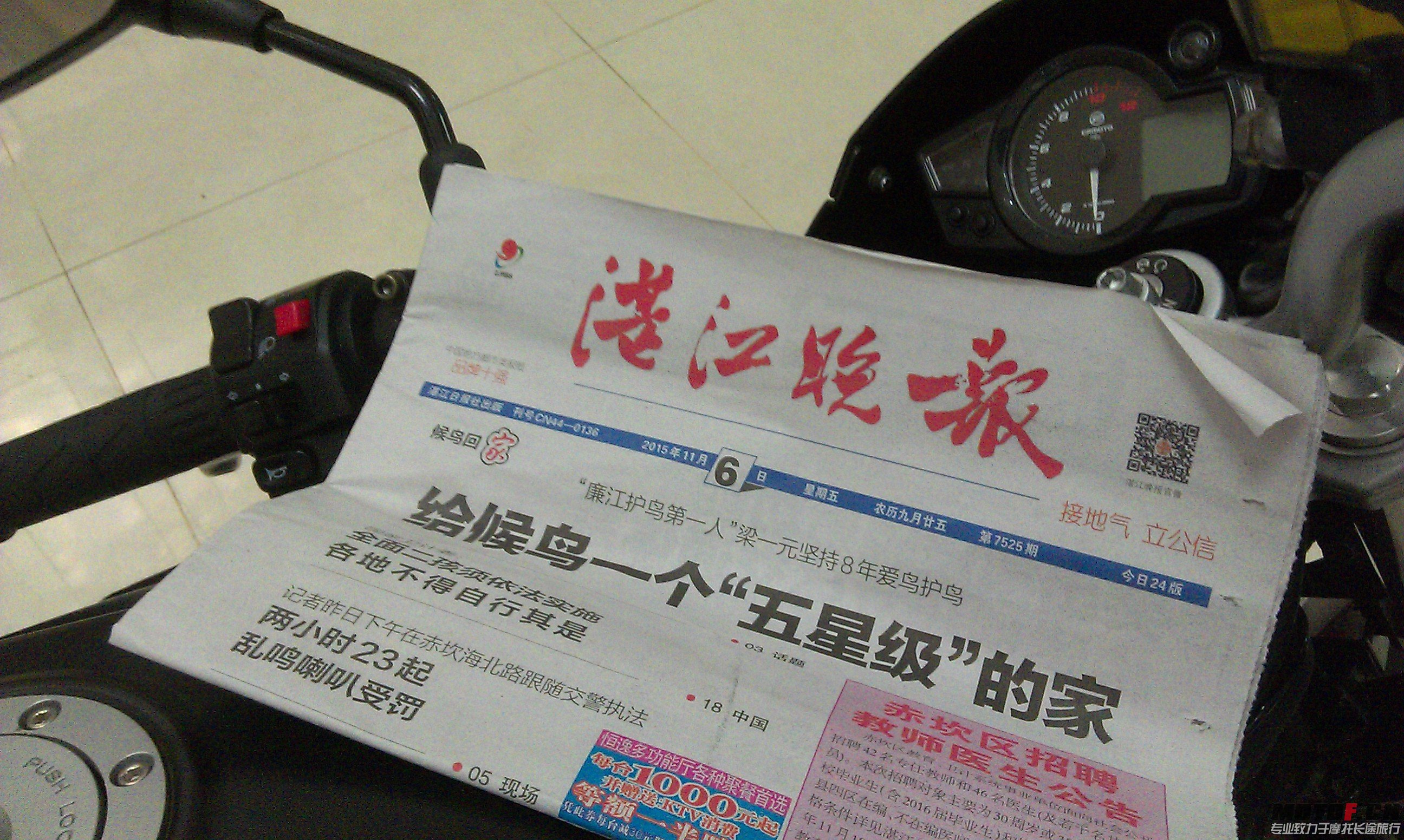 IMAG0121.jpg