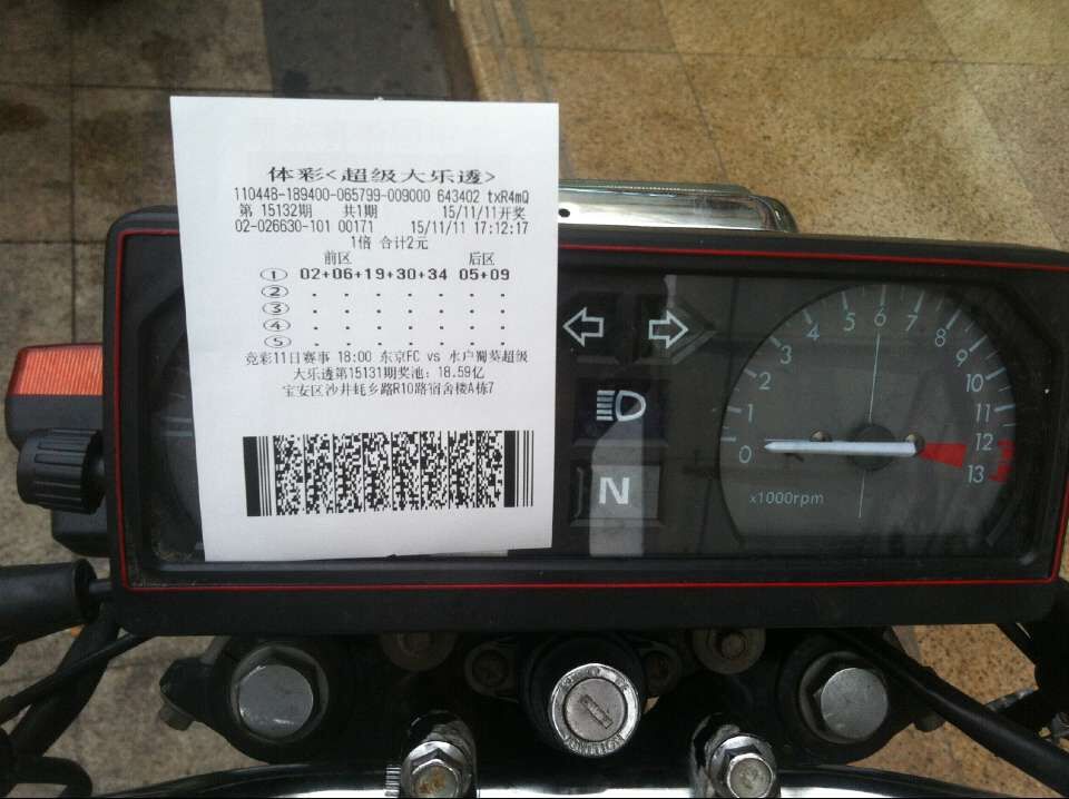 QQ图片20151111172405.jpg
