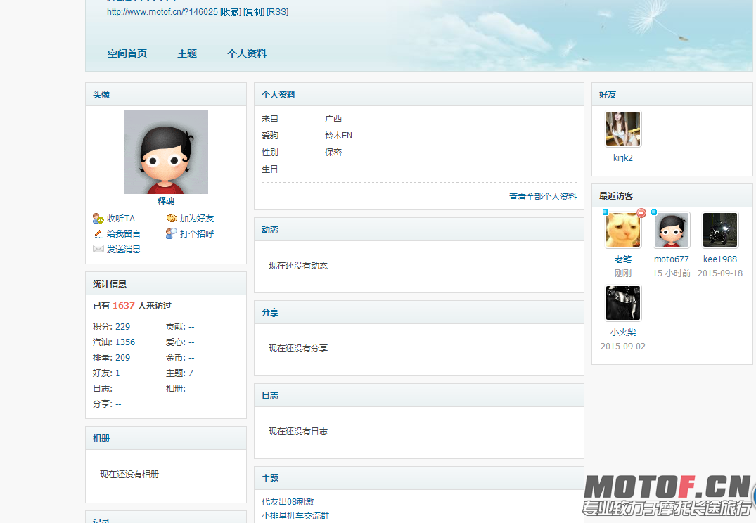 QQ截图20151111231319.png