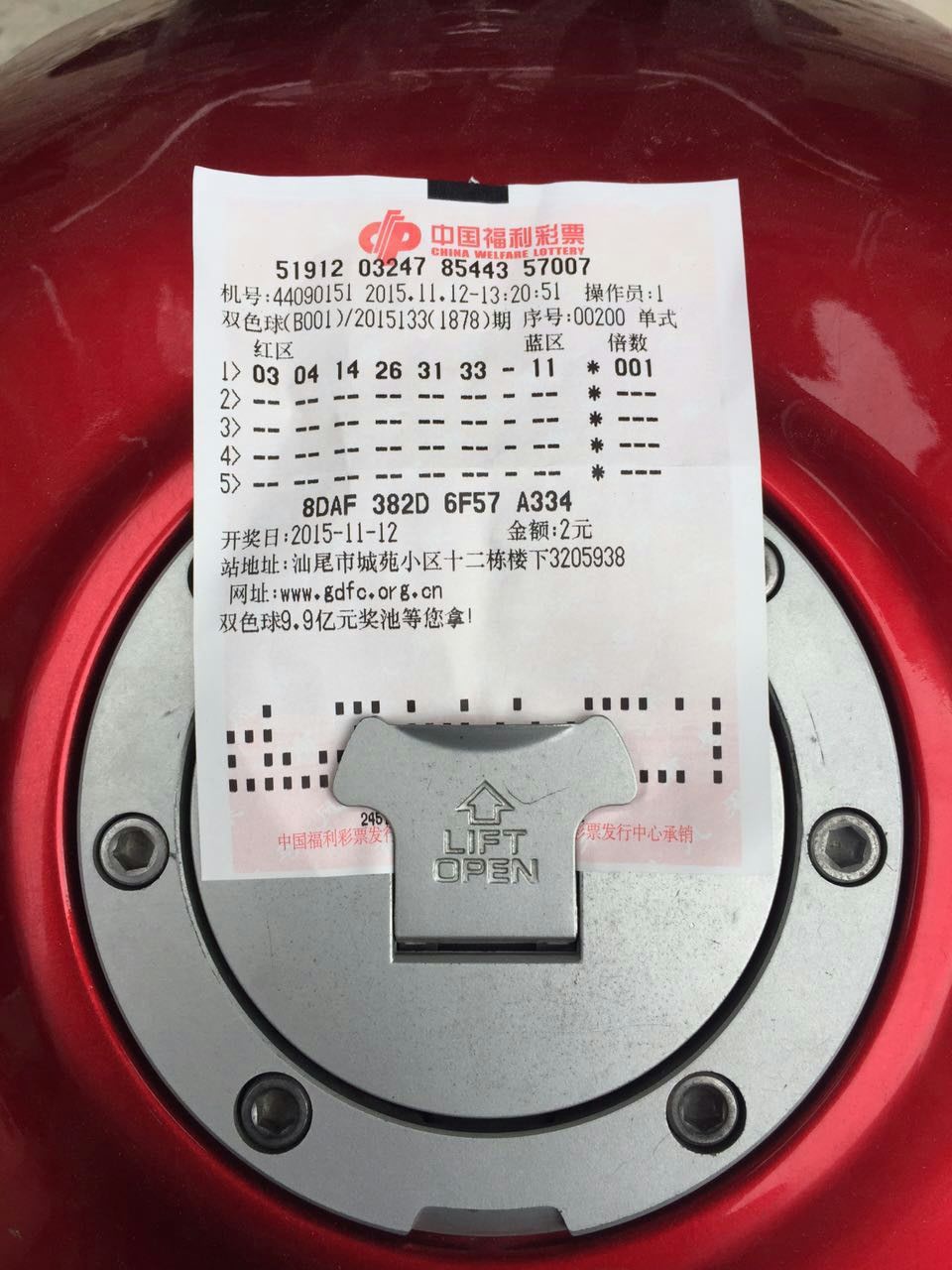mmexport1447312763839.jpg