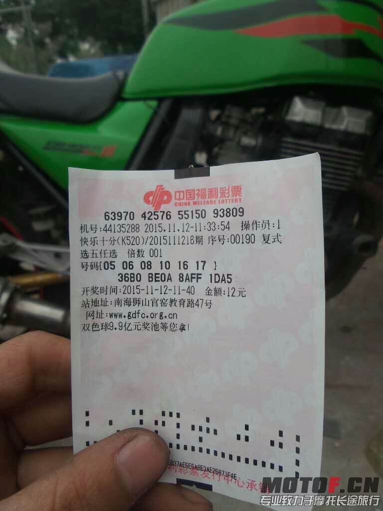 mmexport1447316392122.jpg