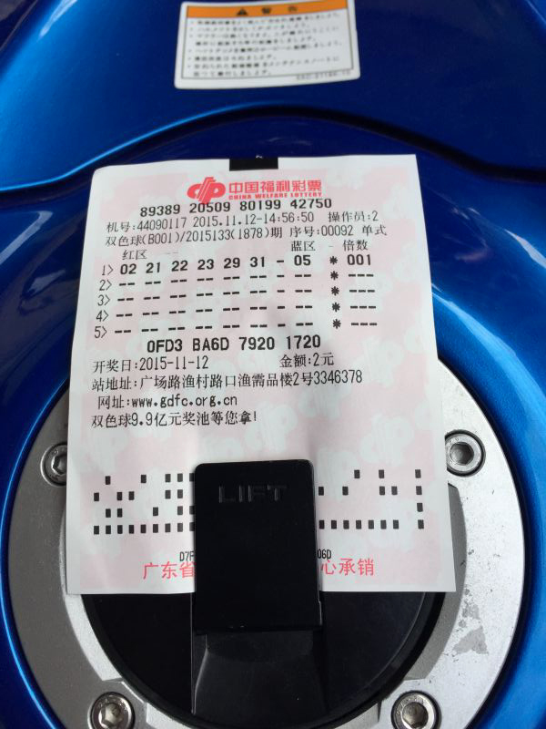 mmexport1447318780989.jpg