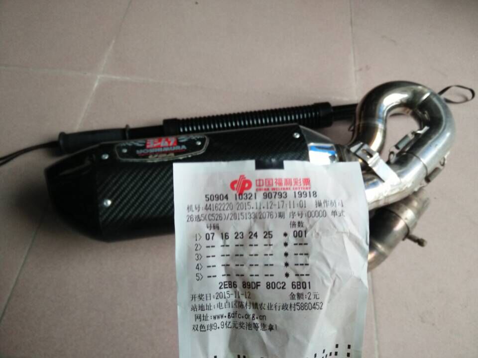 QQ图片20151112173548.jpg