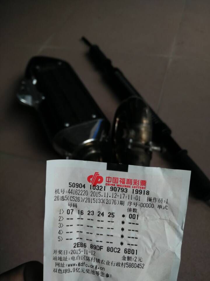 QQ图片20151112173604.jpg