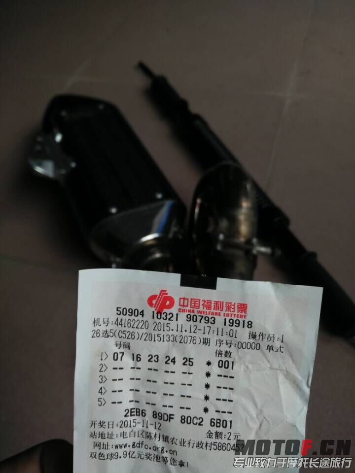 QQ图片20151112173604.jpg