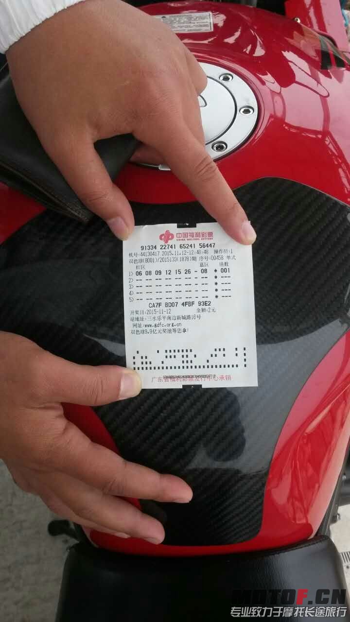 mmexport1447370480890.jpg