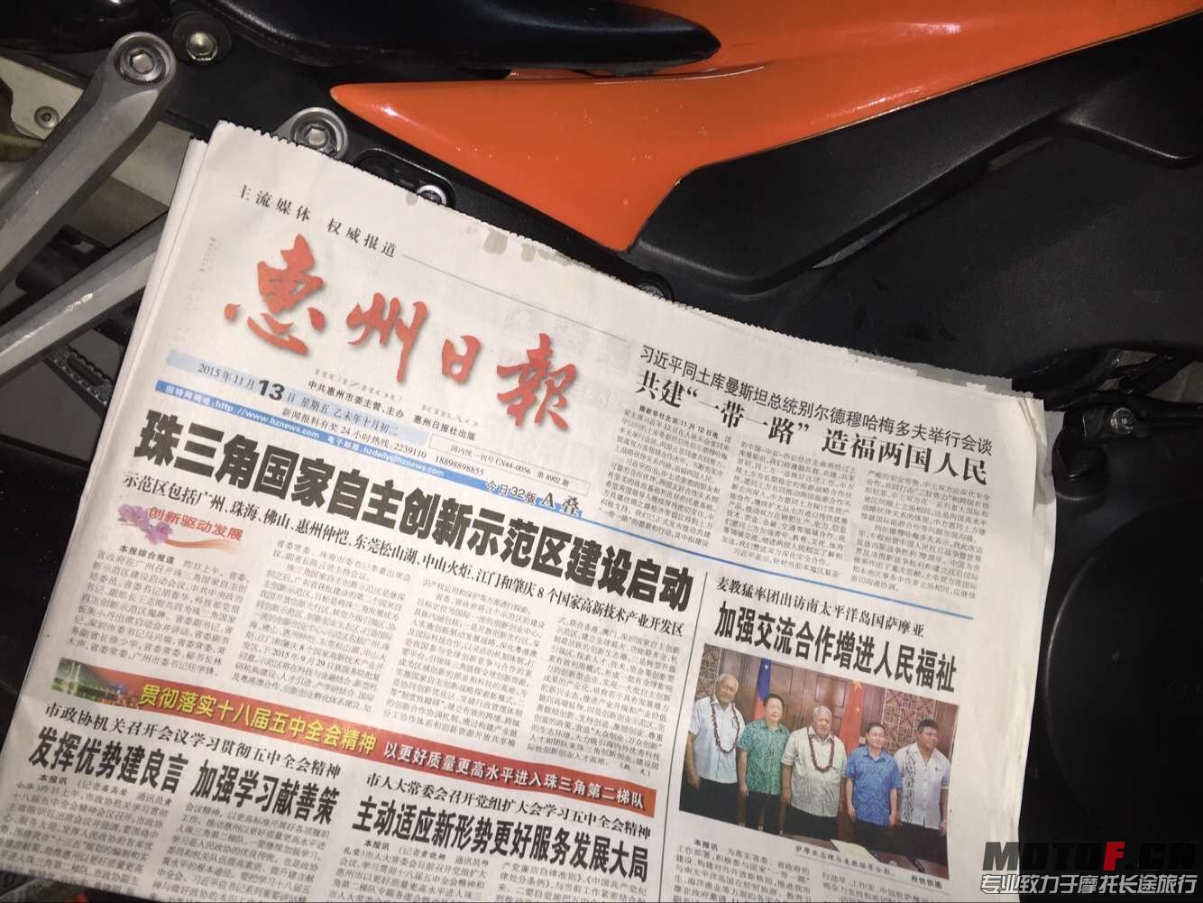 QQ图片20151113231704.jpg