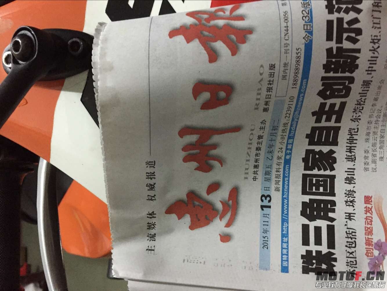 QQ图片20151113231658.jpg