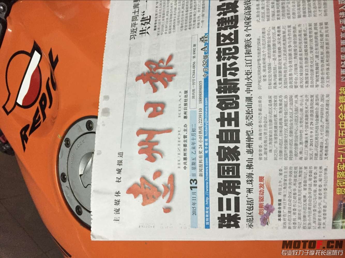 QQ图片20151113231707.jpg