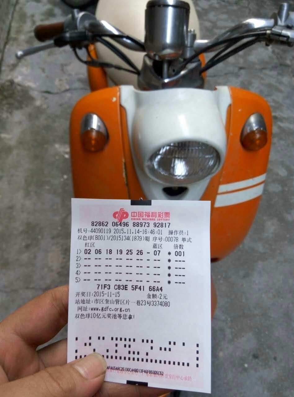 mmexport1447492701486.jpg