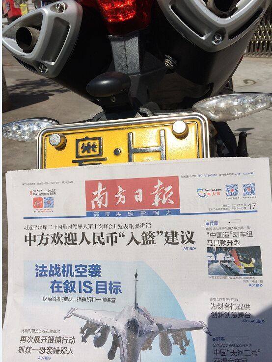QQ图片20151117114908.jpg