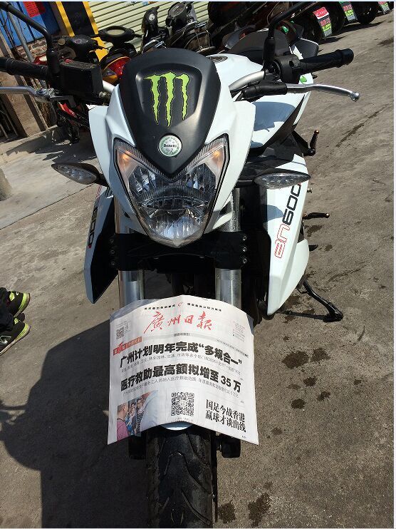 QQ图片20151117114916.jpg