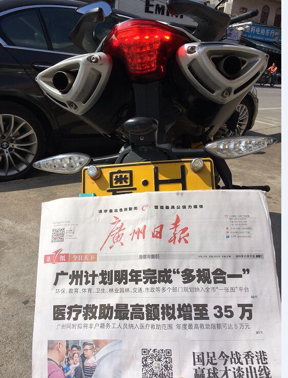 QQ图片20151117114922.jpg