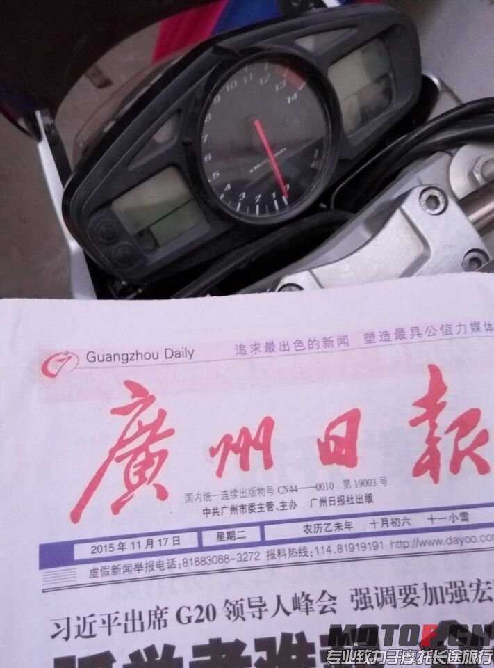 QQ图片20151118150148.jpg