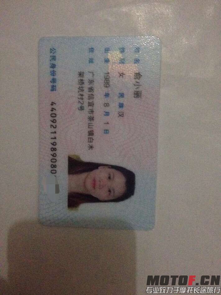 QQ图片20151118203650.jpg