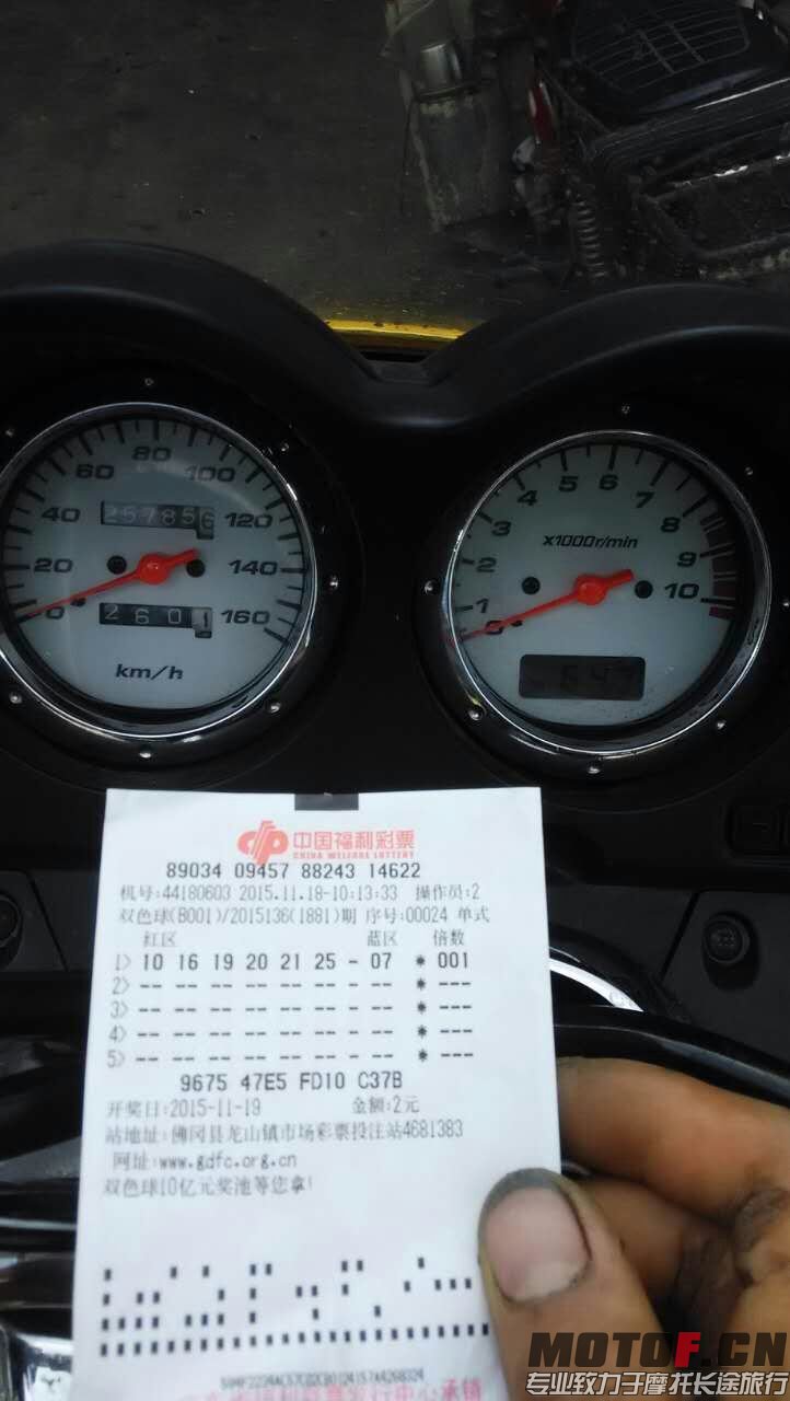 mmexport1447862094787.jpg