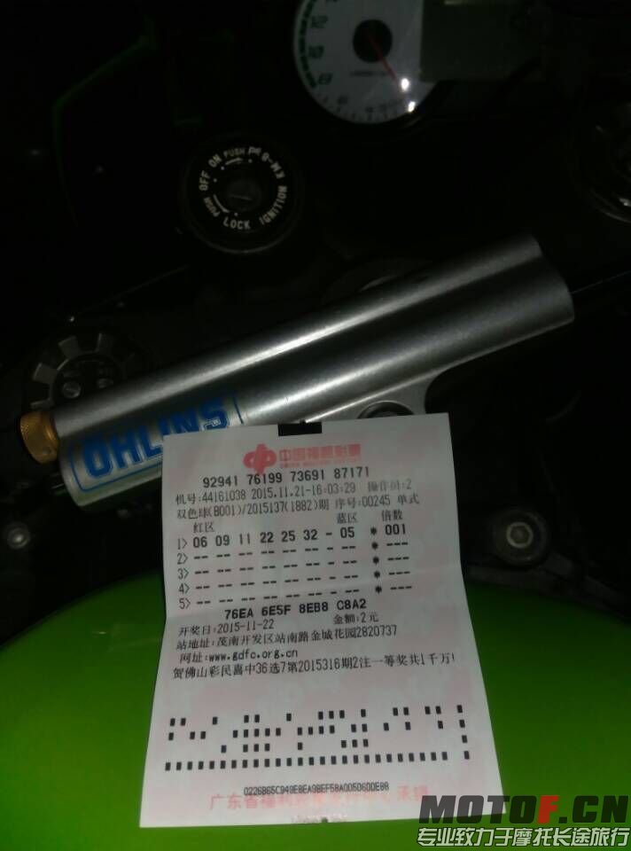 QQ图片20151121163005.jpg