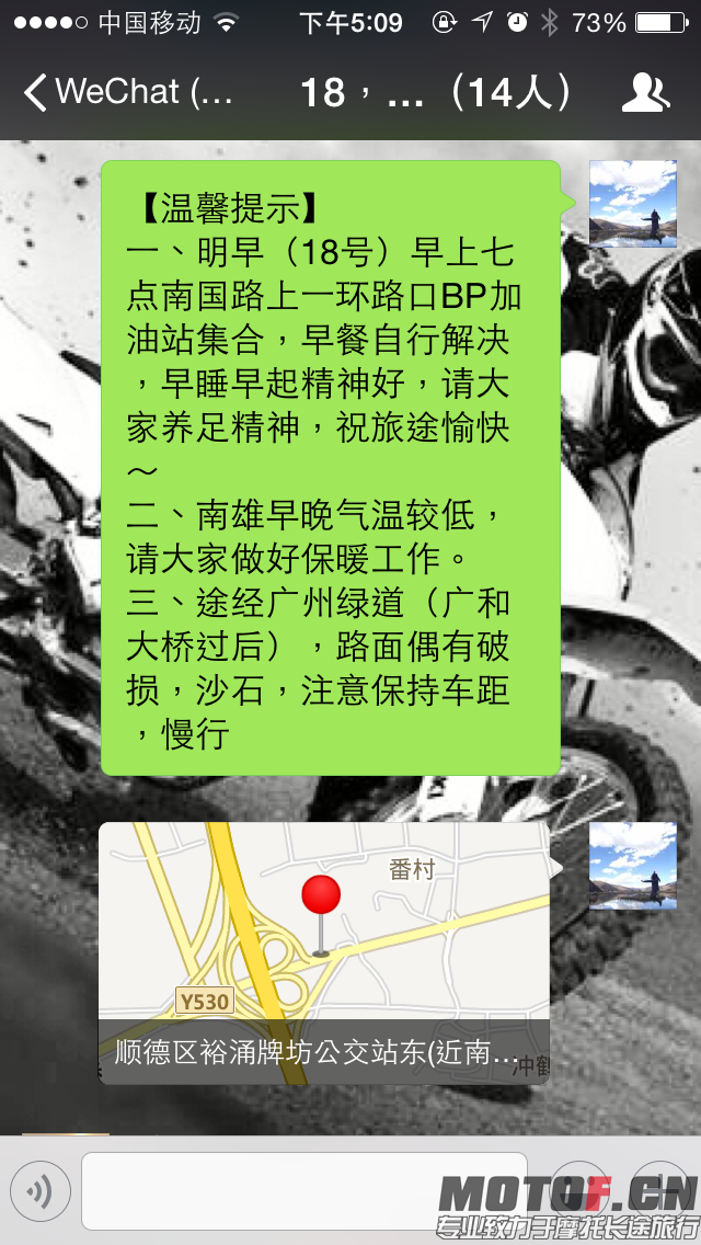 新建文件夹IMG_9762.PNG