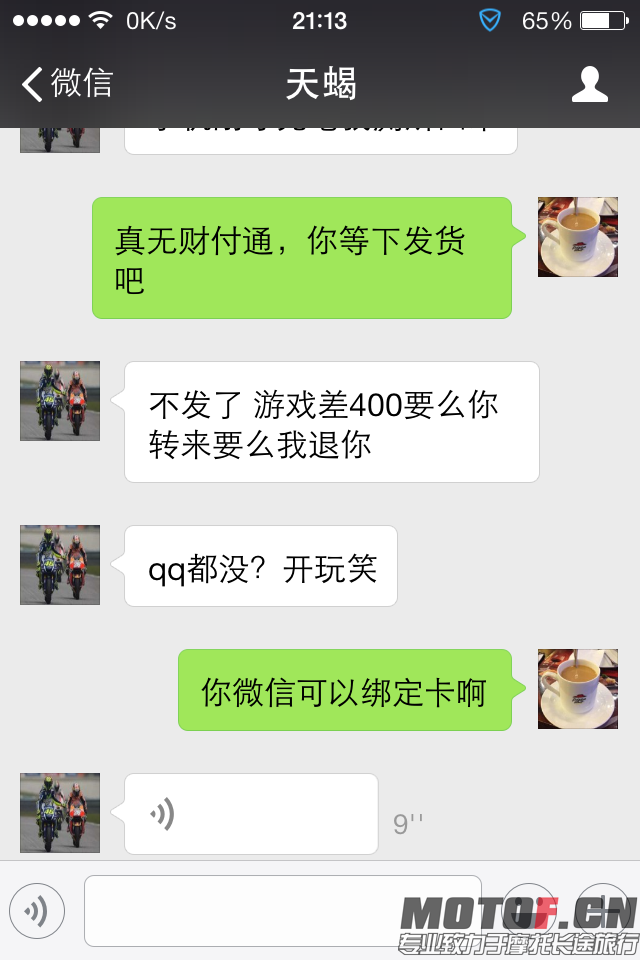 IMG_1596.PNG
