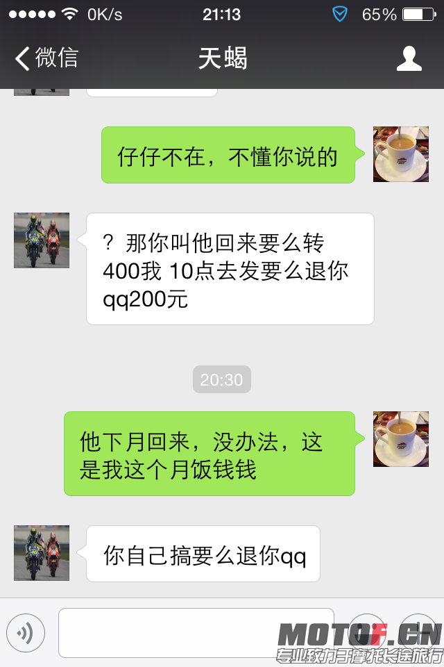 IMG_1598.PNG