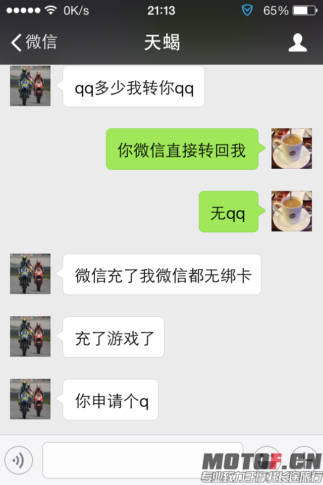 IMG_1599.PNG