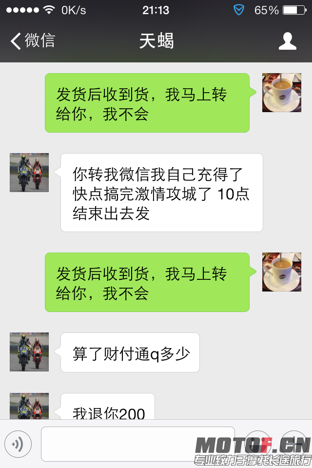 IMG_1600.PNG