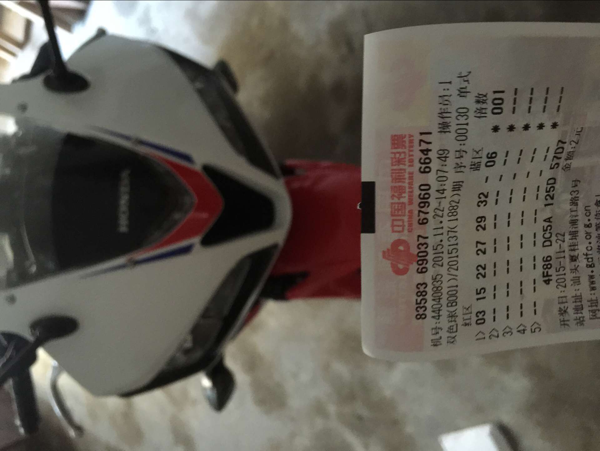 QQ图片20151122161911.jpg