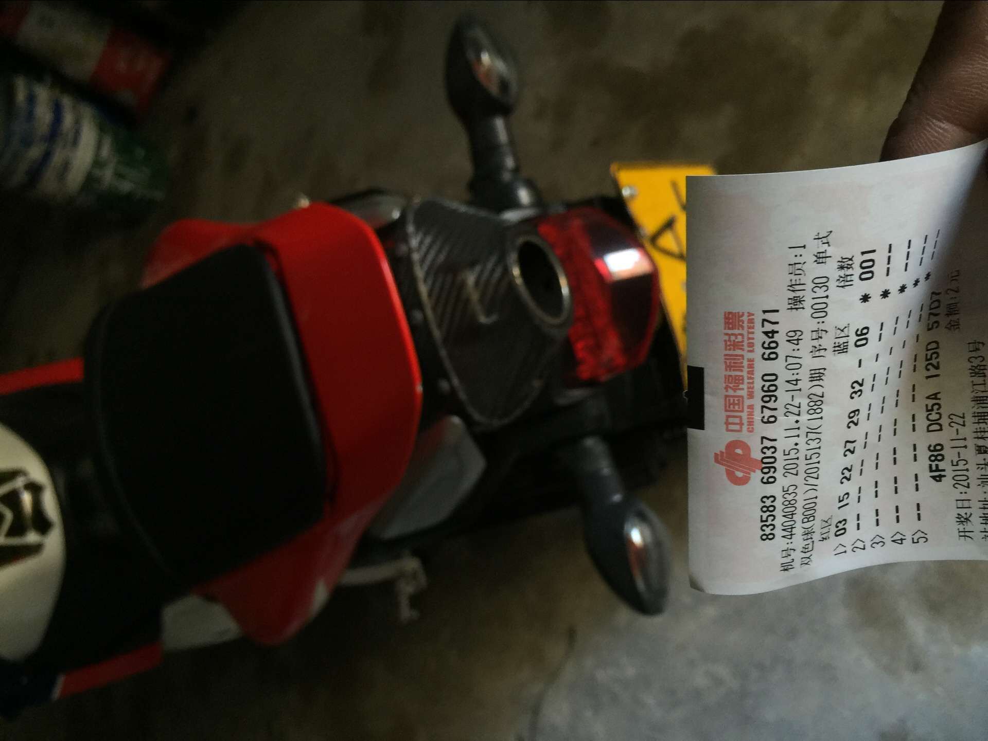 QQ图片20151122162018.jpg