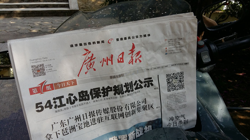 20151125_112941_副本.jpg