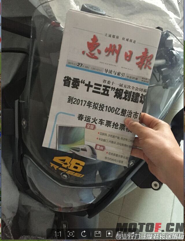 QQ图片20151127171317.jpg