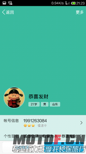 Screenshot_2015-11-27-21-23-28.png