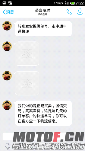 Screenshot_2015-11-27-21-22-55.png